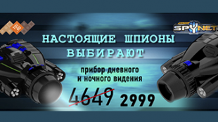 Акция на крутые игрушки в магазине TOY.RU!