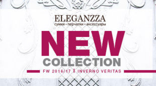 Новая коллекция итальянских аксессуаров ELEGANZZA!
