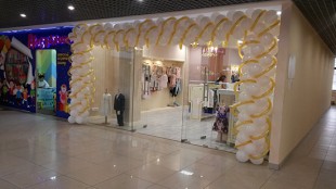 28.09.14 г. открылся магазин «Choupette»