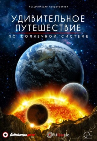 3D-шоу в ТРК «Центр»!
