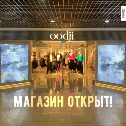 Открылся магазин oodji!