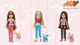Супер акция в магазине детских игрушек TOY.RU!