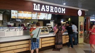 Кафе “ШАУROOM” в ТРК “Центр”!