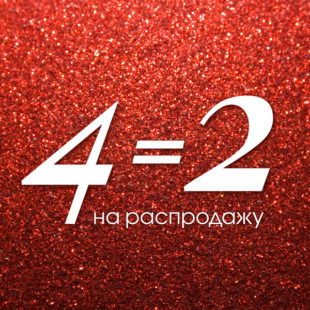 3 акции в INCITY!