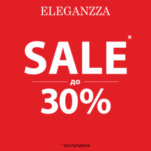 Летний SALE в сети магазинов ELEGANZZA!