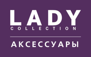 Сезон распродаж открыт!
