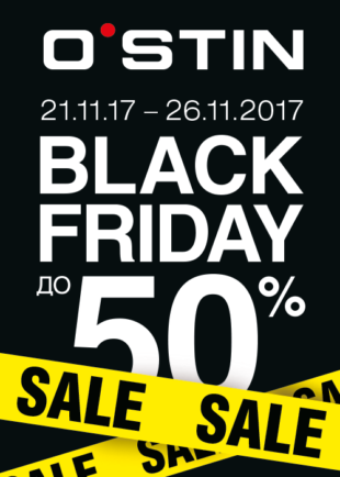Black Friday в O’STIN !