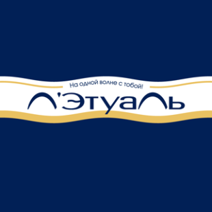 Л’Этуаль